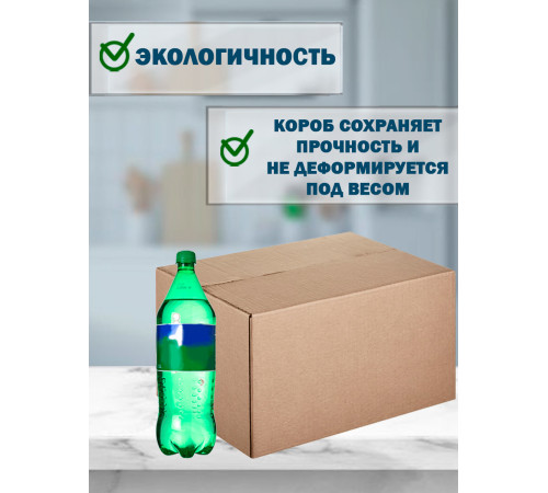 Fefco 402 - Оберточный короб со стыкующимися клапанами 40х25х25 см Fefco 402 - Оберточный короб со стыкующимися клапанами 40х25х25 см