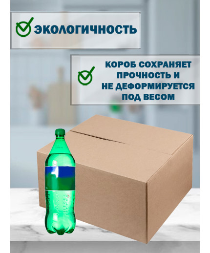 40х30х20 см