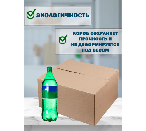 Fefco 402 - Оберточный короб со стыкующимися клапанами 40х30х20 см