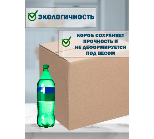 Fefco 402 - Оберточный короб со стыкующимися клапанами 40х30х40 см Fefco 402 - Оберточный короб со стыкующимися клапанами 40х30х40 см