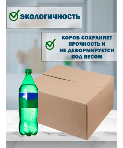 41,2х31х16,5 см