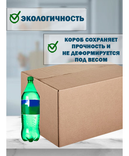 45х32х32 см
