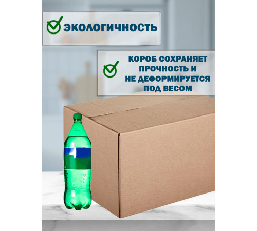 Fefco 402 - Оберточный короб со стыкующимися клапанами 45х32х32 см Fefco 402 - Оберточный короб со стыкующимися клапанами 45х32х32 см