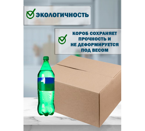 Fefco 402 - Оберточный короб со стыкующимися клапанами 48.7х32.7х29.8 см Fefco 402 - Оберточный короб со стыкующимися клапанами 48.7х32.7х29.8 см