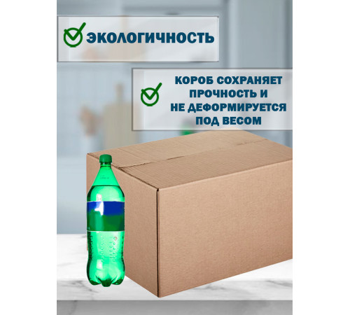 Fefco 402 - Оберточный короб со стыкующимися клапанами 50х30х30 см