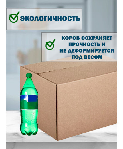 55х35х35 см