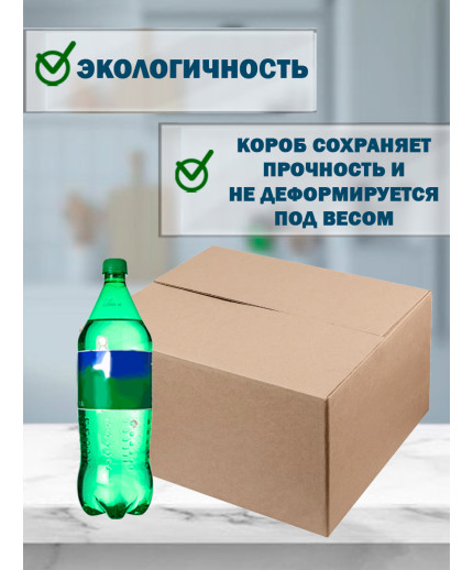 60х40х20 см
