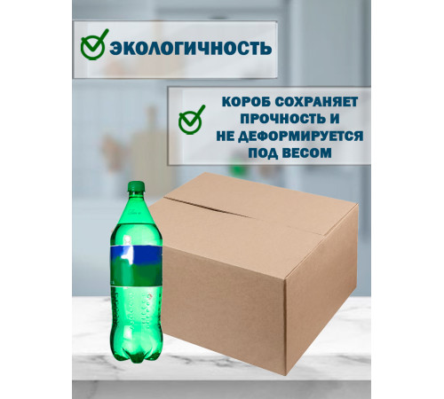 Fefco 402 - Оберточный короб со стыкующимися клапанами 60х40х20 см Fefco 402 - Оберточный короб со стыкующимися клапанами 60х40х20 см