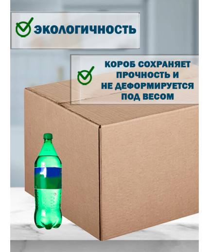 80х55х55 см