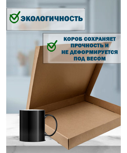 40х50х4.5 см