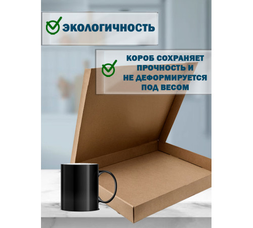 Fefco 402 - Оберточный короб со стыкующимися клапанами 40х50х4.5 см Fefco 402 - Оберточный короб со стыкующимися клапанами 40х50х4.5 см