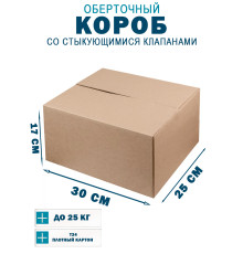 Fefco 402 - Оберточный короб со стыкующимися клапанами 30х25х17 см