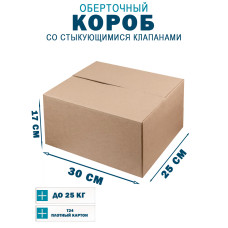 30х25х17 см