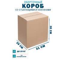 Fefco 402 - Оберточный короб со стыкующимися клапанами 31х26х38 см