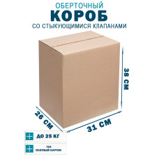 31х26х38 см