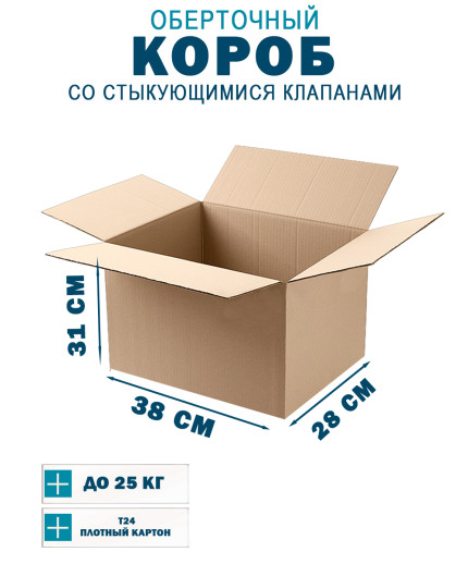 38х28х31 см
