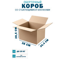 Fefco 402 - Оберточный короб со стыкующимися клапанами 38х30,4х28,5 см