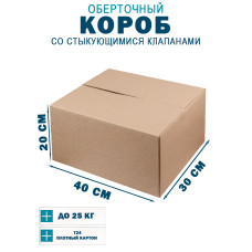 40х30х20 см