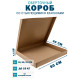 Fefco 402 - Оберточный короб со стыкующимися клапанами 40х50х4.5 см