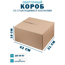42х21х18 см