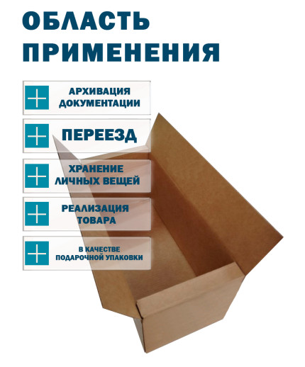 50х30х30 см