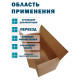 Fefco 403 - Оберточный короб с усиленными бортами (доп. отделениями) 30х22х25 см