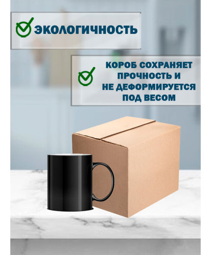 20х20х20 см