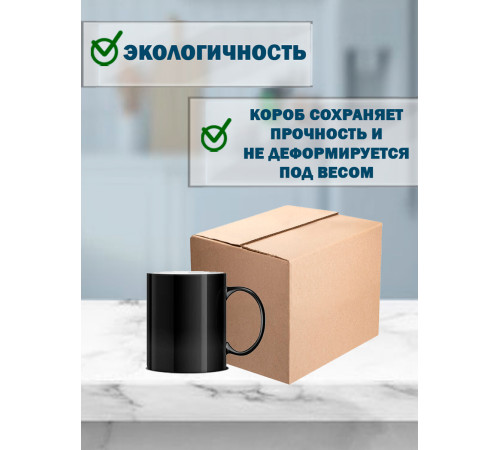 Fefco 403 - Оберточный короб с усиленными бортами (доп. отделениями) 20х20х20 см Fefco 403 - Оберточный короб с усиленными бортами (доп. отделениями) 20х20х20 см