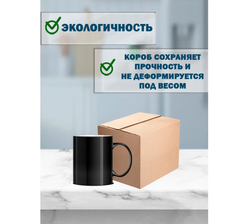Fefco 403 - Оберточный короб с усиленными бортами (доп. отделениями) 22х17,5х15 см Fefco 403 - Оберточный короб с усиленными бортами (доп. отделениями) 22х17,5х15 см