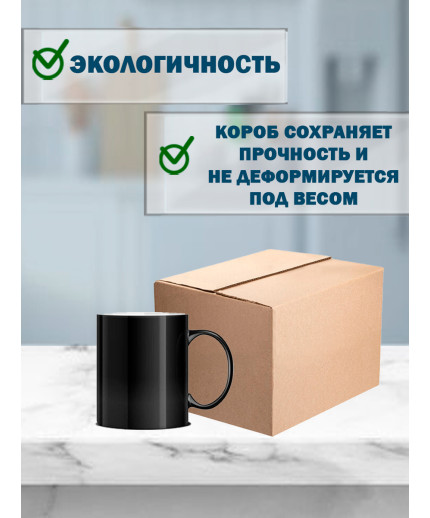 23х16х15 см
