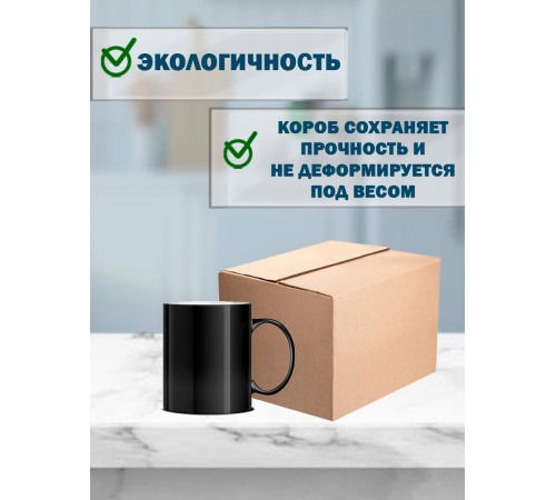 Fefco 403 - Оберточный короб с усиленными бортами (доп. отделениями) 23х16х15 см