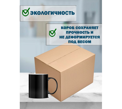 Fefco 403 - Оберточный короб с усиленными бортами (доп. отделениями) 27х19х19,5 см Fefco 403 - Оберточный короб с усиленными бортами (доп. отделениями) 27х19х19,5 см