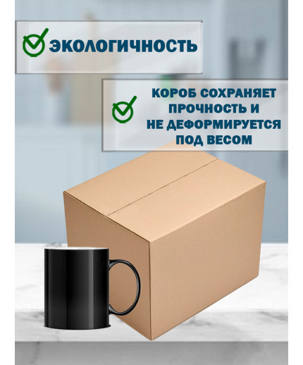 30х20х20 см