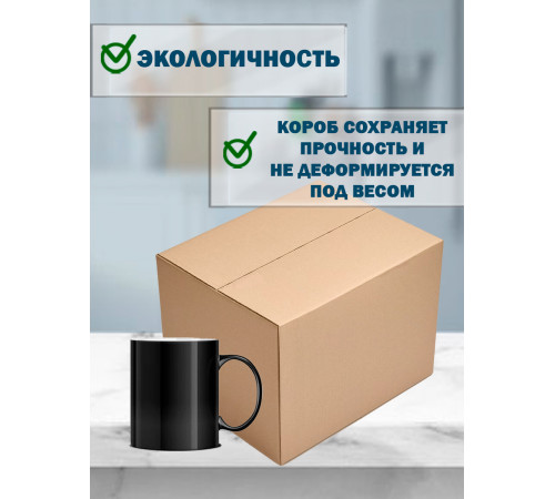 Fefco 403 - Оберточный короб с усиленными бортами (доп. отделениями) 30х22х25 см Fefco 403 - Оберточный короб с усиленными бортами (доп. отделениями) 30х22х25 см