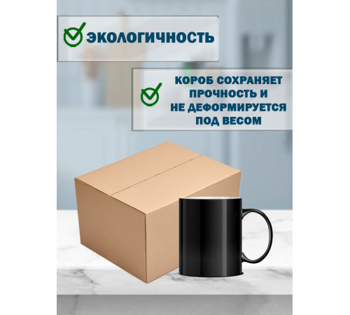 Fefco 403 - Оберточный короб с усиленными бортами (доп. отделениями) 30х25х17 см Fefco 403 - Оберточный короб с усиленными бортами (доп. отделениями) 30х25х17 см