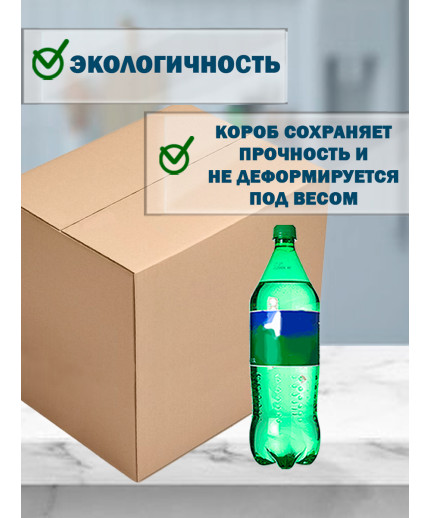 31х26х38 см
