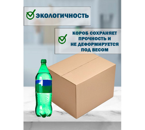 Fefco 403 - Оберточный короб с усиленными бортами (доп. отделениями) 36х20х20 см Fefco 403 - Оберточный короб с усиленными бортами (доп. отделениями) 36х20х20 см