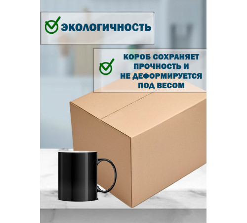 Fefco 403 - Оберточный короб с усиленными бортами (доп. отделениями) 38х28х31 см Fefco 403 - Оберточный короб с усиленными бортами (доп. отделениями) 38х28х31 см