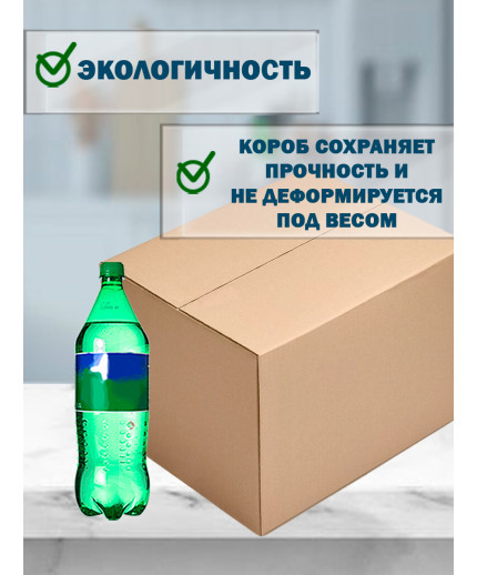 38х30,4х28,5 см