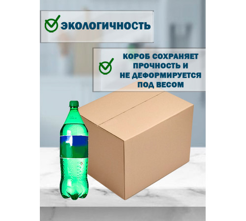 Fefco 403 - Оберточный короб с усиленными бортами (доп. отделениями) 40х25х25 см Fefco 403 - Оберточный короб с усиленными бортами (доп. отделениями) 40х25х25 см