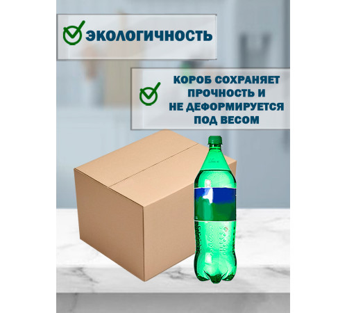 Fefco 403 - Оберточный короб с усиленными бортами (доп. отделениями) 40х30х20 см