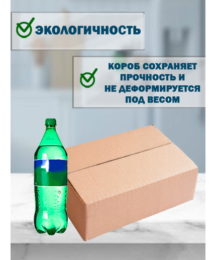 41,2х31х16,5 см
