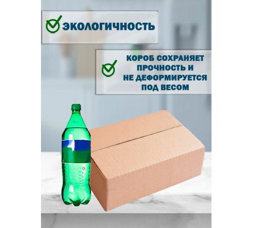 Fefco 403 - Оберточный короб с усиленными бортами (доп. отделениями) 41,2х31х16,5 см Fefco 403 - Оберточный короб с усиленными бортами (доп. отделениями) 41,2х31х16,5 см
