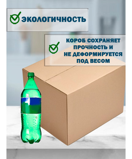 45х32х32 см