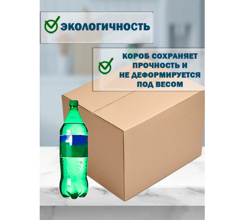 Fefco 403 - Оберточный короб с усиленными бортами (доп. отделениями) 45х32х32 см