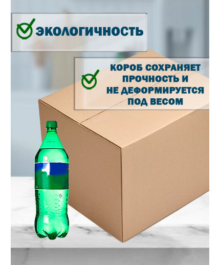 48.7х32.7х29.8 см