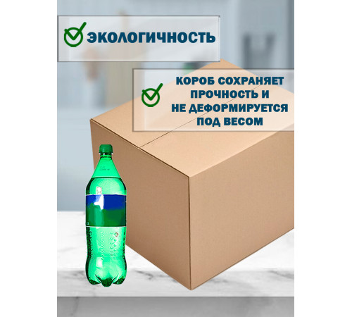 Fefco 403 - Оберточный короб с усиленными бортами (доп. отделениями) 48.7х32.7х29.8 см Fefco 403 - Оберточный короб с усиленными бортами (доп. отделениями) 48.7х32.7х29.8 см