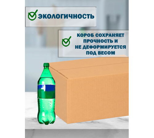 Fefco 403 - Оберточный короб с усиленными бортами (доп. отделениями) 50х30х30 см