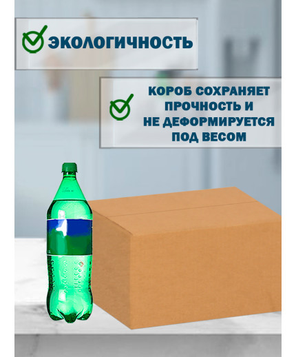 60х40х20 см