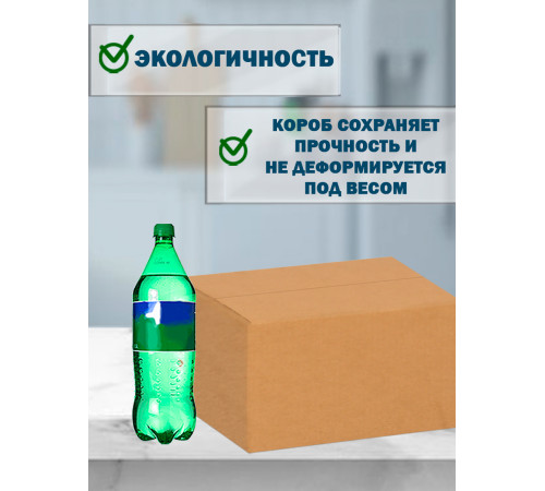 Fefco 403 - Оберточный короб с усиленными бортами (доп. отделениями) 60х40х20 см